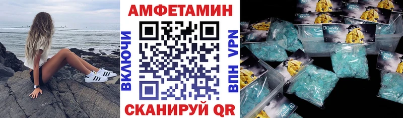 АМФ 98%  Купить  Сасово 
