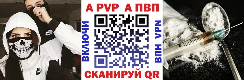 Купить  Сасово  A-PVP кристаллы 