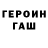 КОКАИН VHQ Pentyakov Volodymyr