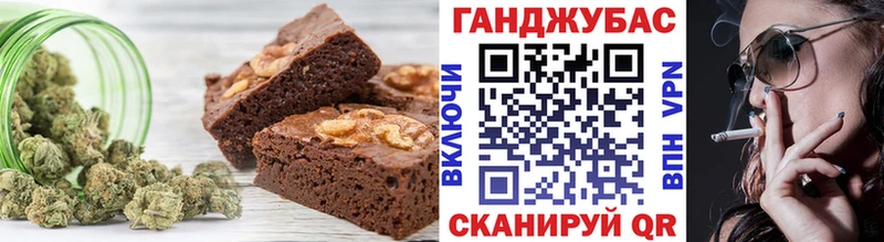 Купить  Сасово  Cannafood конопля 