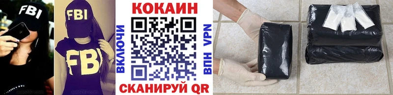 Купить  Сасово  Кокаин 99% 