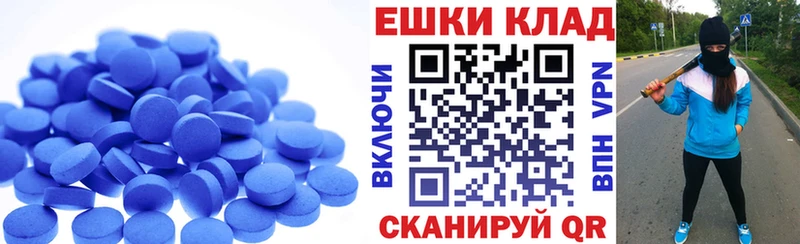 Купить  Сасово  ЭКСТАЗИ 99% 