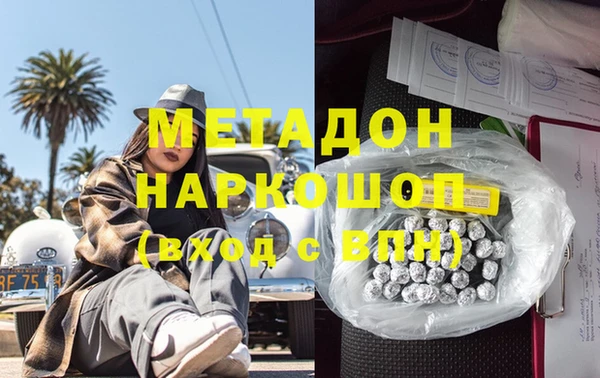 мяу мяу мука Армянск