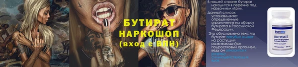 мяу мяу мука Армянск