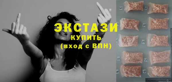 ECSTASY Баксан