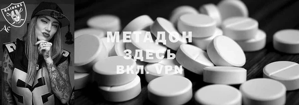 марихуана Аркадак