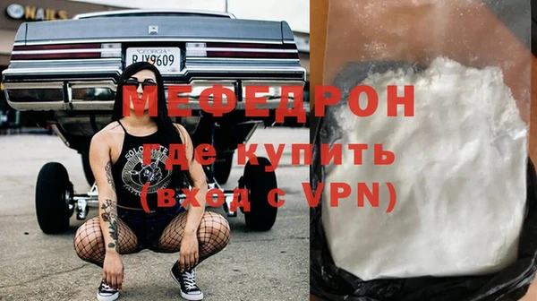 марихуана Аркадак