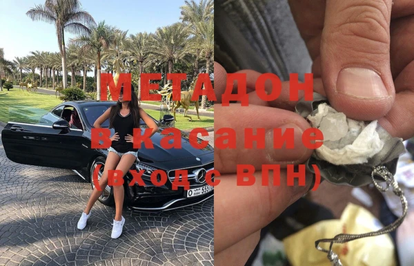 марихуана Аркадак