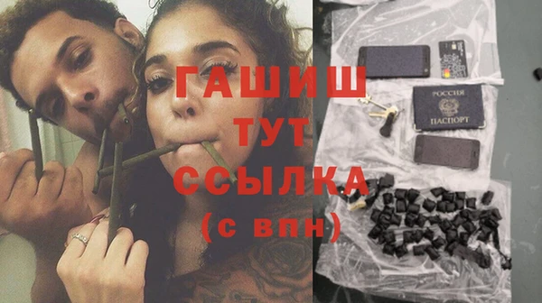 мяу мяу мука Армянск