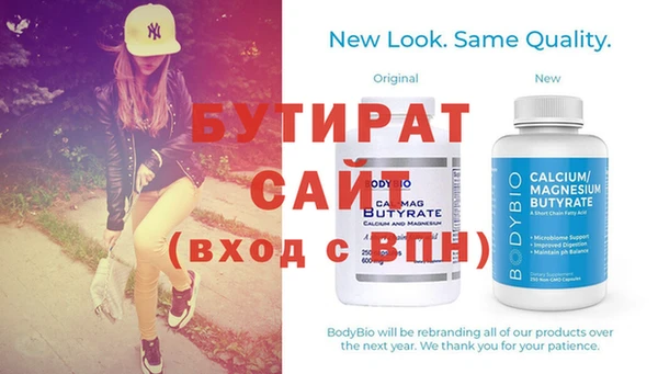 мяу мяу мука Армянск