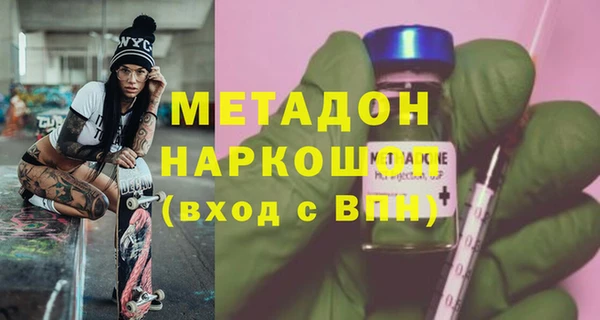 мяу мяу мука Армянск