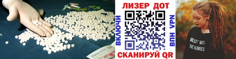 LSD-25 экстази ecstasy  Купить где  Сасово 