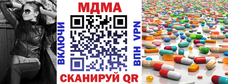 МДМА crystal  Купить  Сасово 