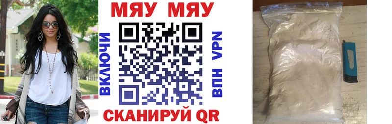 Купить закладки  Сасово  Меф VHQ 