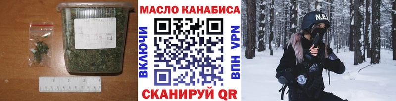ТГК Wax  Купить где  Сасово 