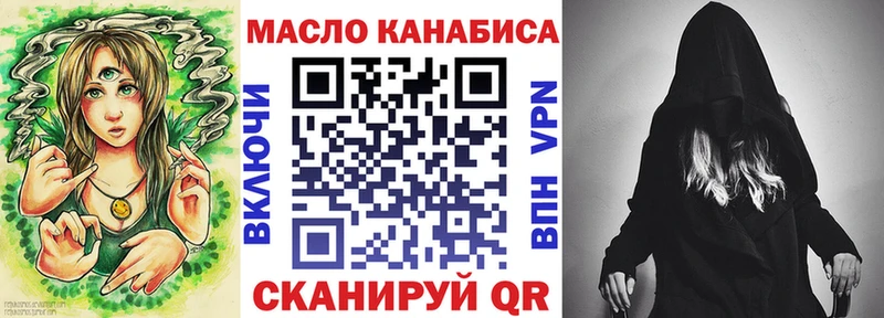 ТГК гашишное масло Сасово